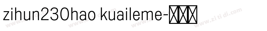 zihun230hao kuaileme字体转换